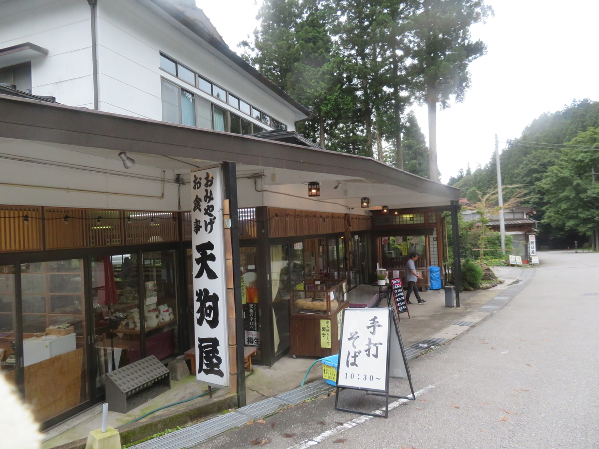 f:id:eiji-chan:20190904210716j:plain