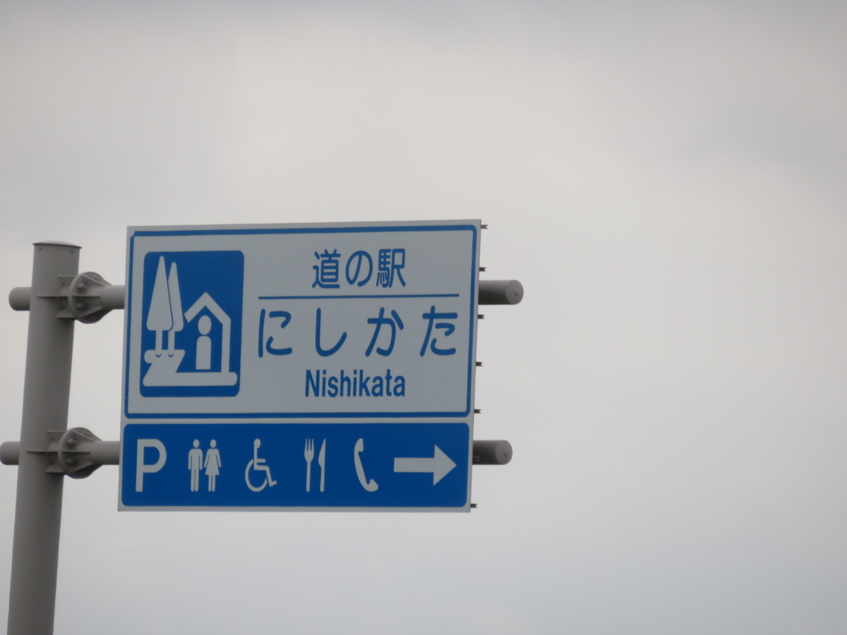 f:id:eiji-chan:20190904214822j:plain