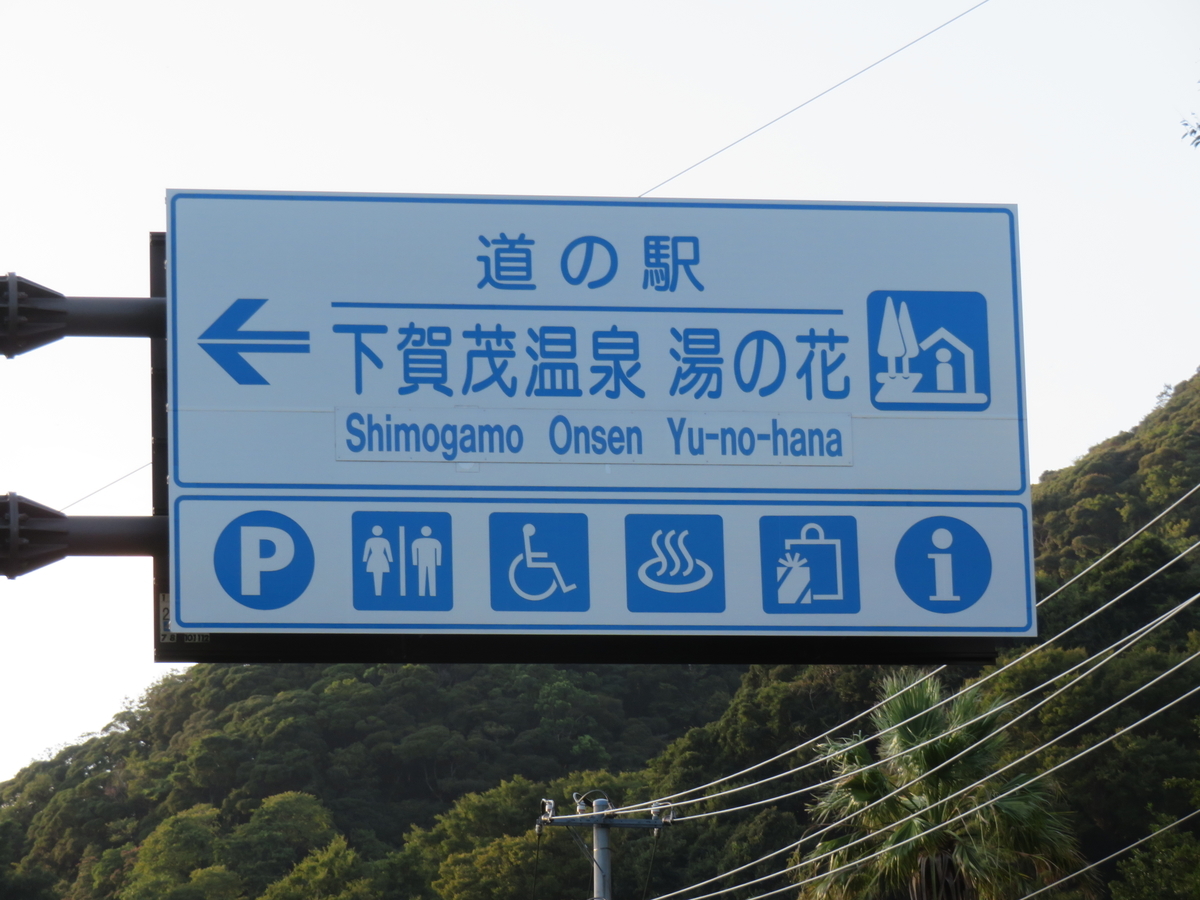f:id:eiji-chan:20190915213651j:plain f:id:eiji-chan:20190915213651j:plain