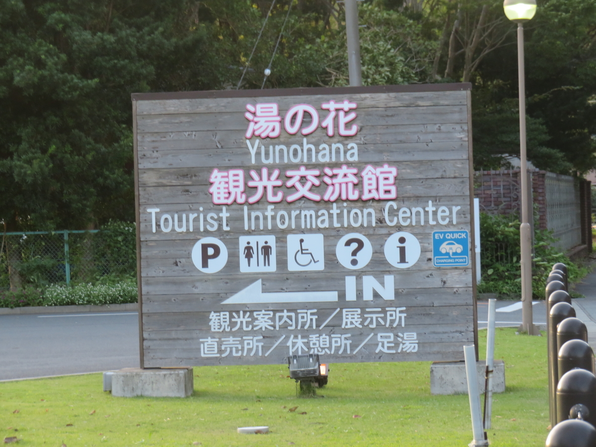 f:id:eiji-chan:20190915213731j:plain f:id:eiji-chan:20190915213731j:plain