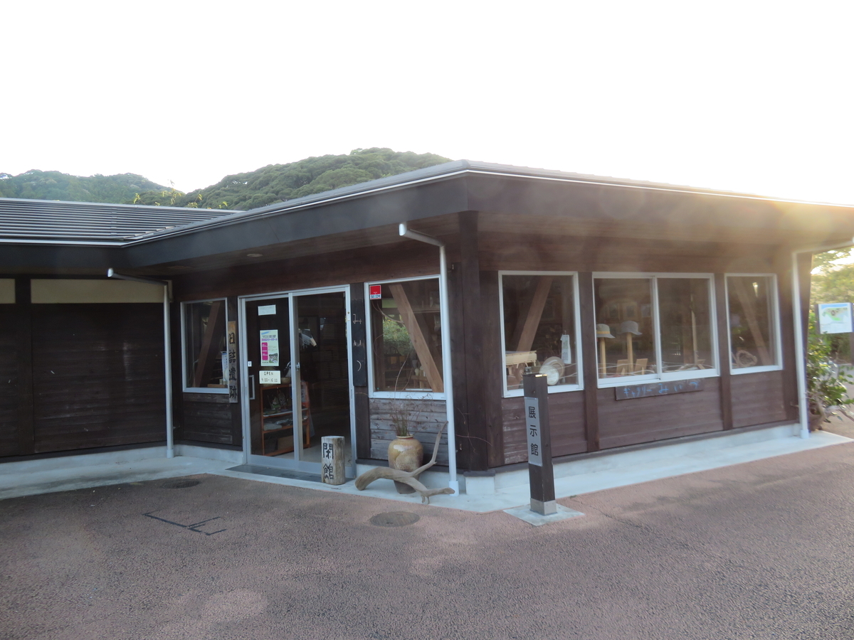 f:id:eiji-chan:20190915214256j:plain f:id:eiji-chan:20190915214256j:plain