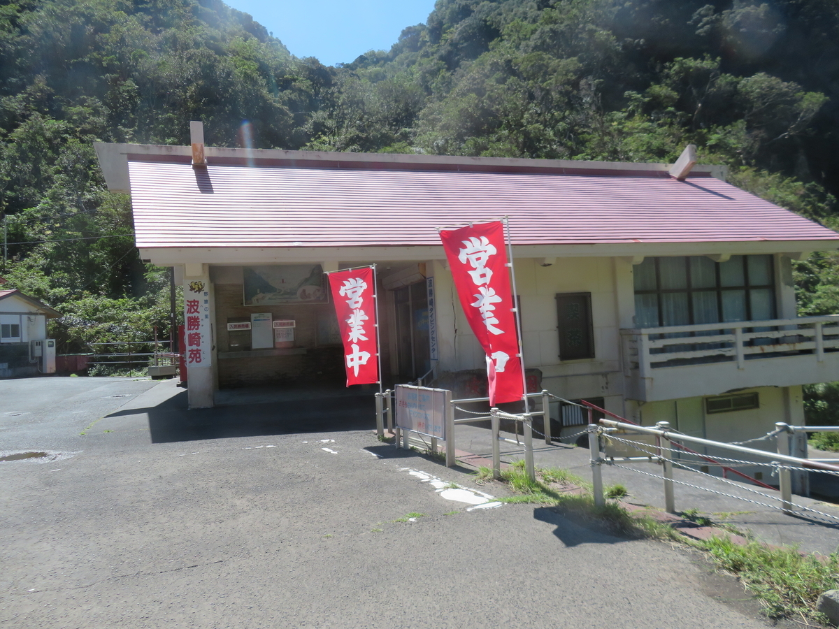 f:id:eiji-chan:20190916082510j:plain f:id:eiji-chan:20190916082510j:plain
