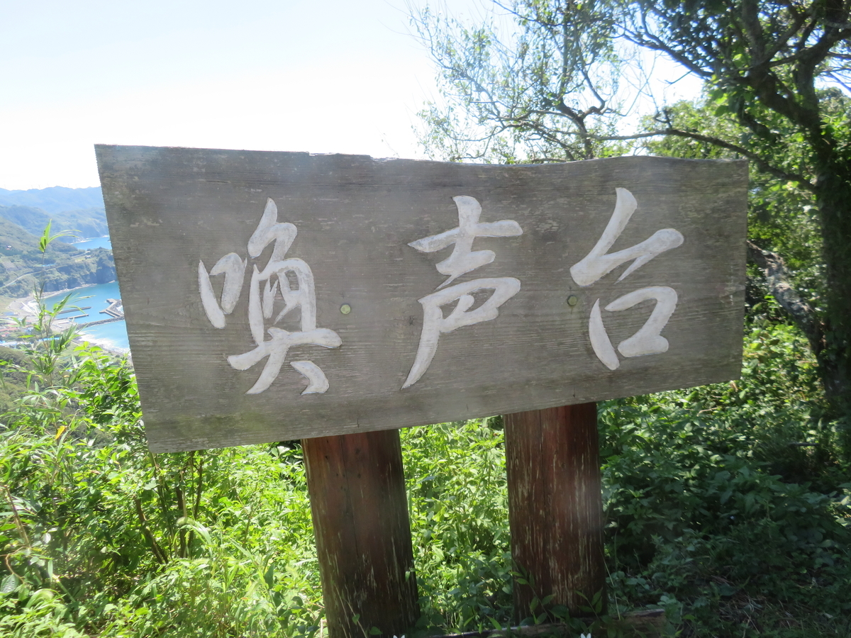 f:id:eiji-chan:20190916083807j:plain f:id:eiji-chan:20190916083807j:plain