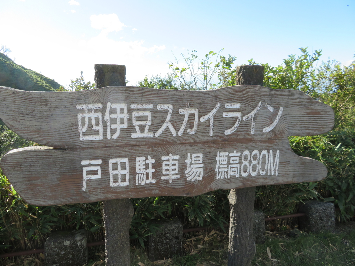 f:id:eiji-chan:20190917192438j:plain