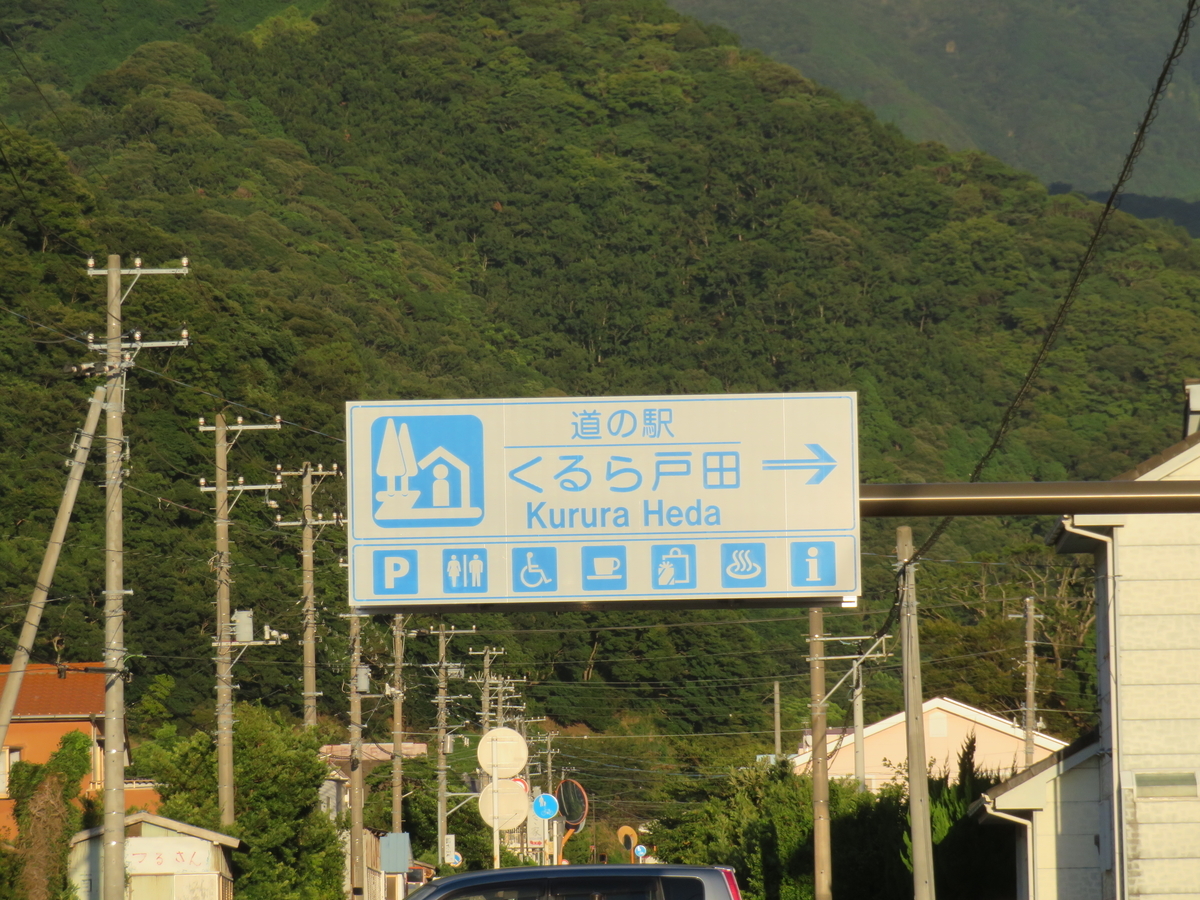 f:id:eiji-chan:20190917192919j:plain
