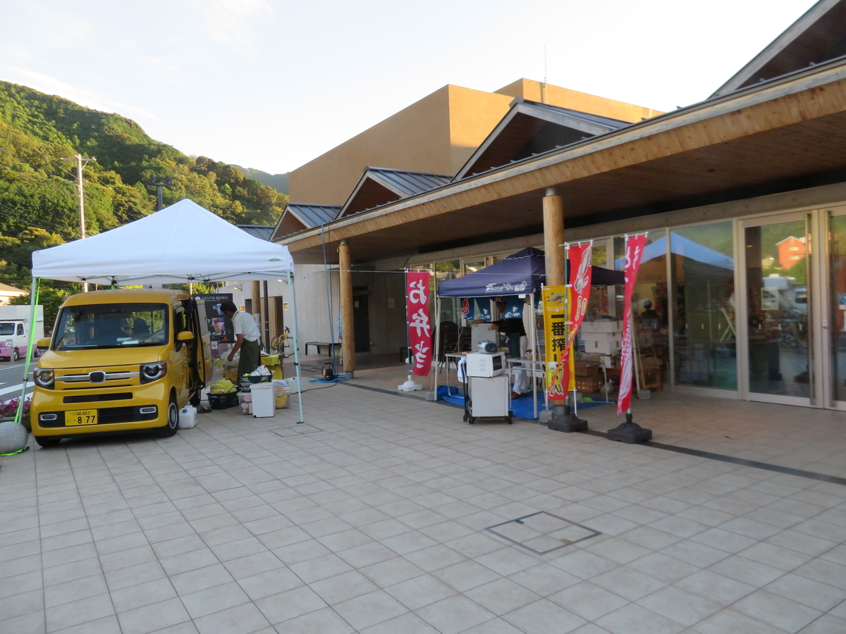 f:id:eiji-chan:20190917193150j:plain