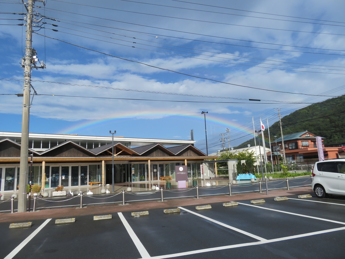 f:id:eiji-chan:20190917193228j:plain