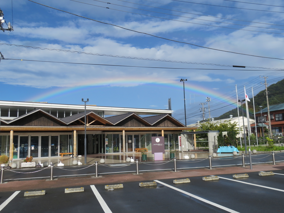 f:id:eiji-chan:20190917193317j:plain
