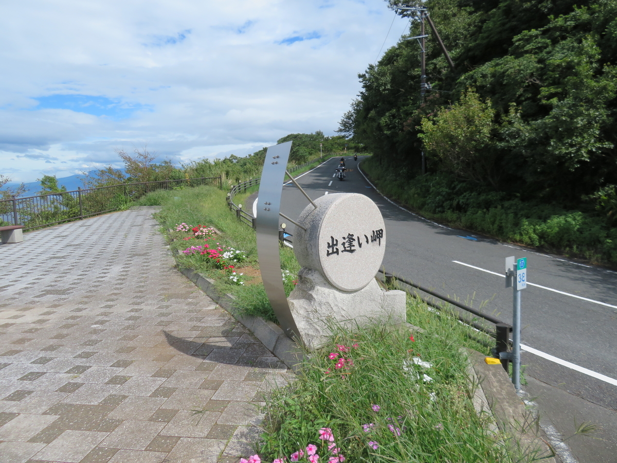 f:id:eiji-chan:20190917193426j:plain