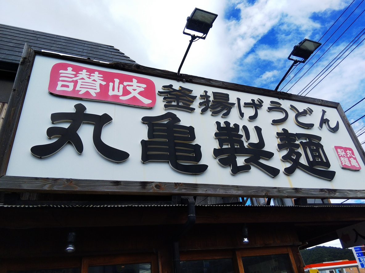 f:id:eiji-chan:20190917194820j:plain