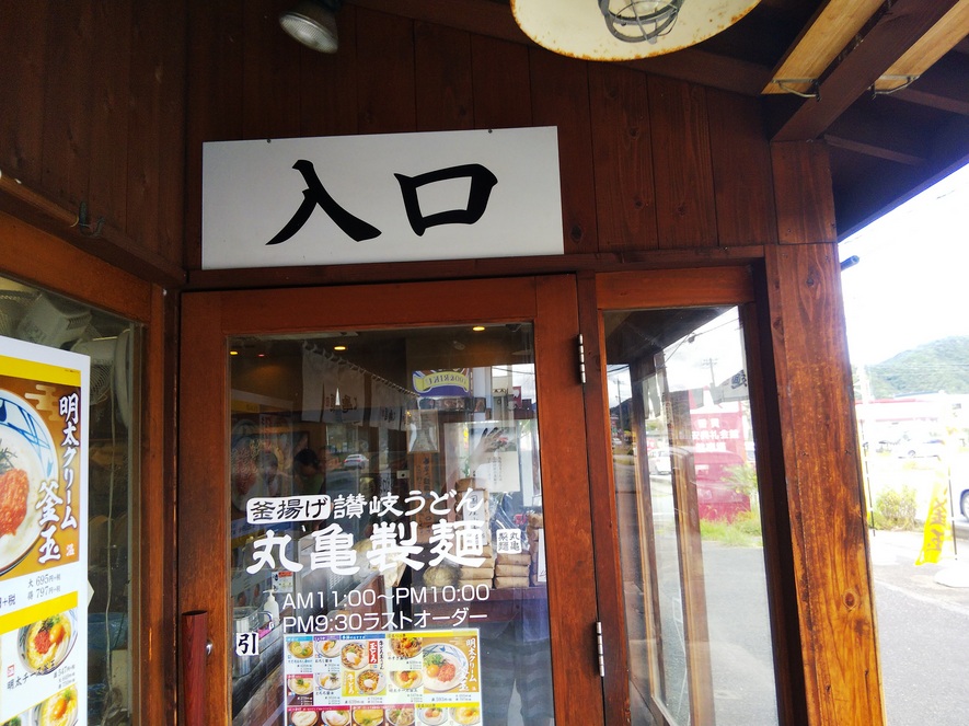 f:id:eiji-chan:20190917194840j:plain