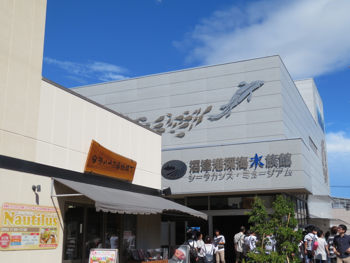 f:id:eiji-chan:20190917202319j:plain