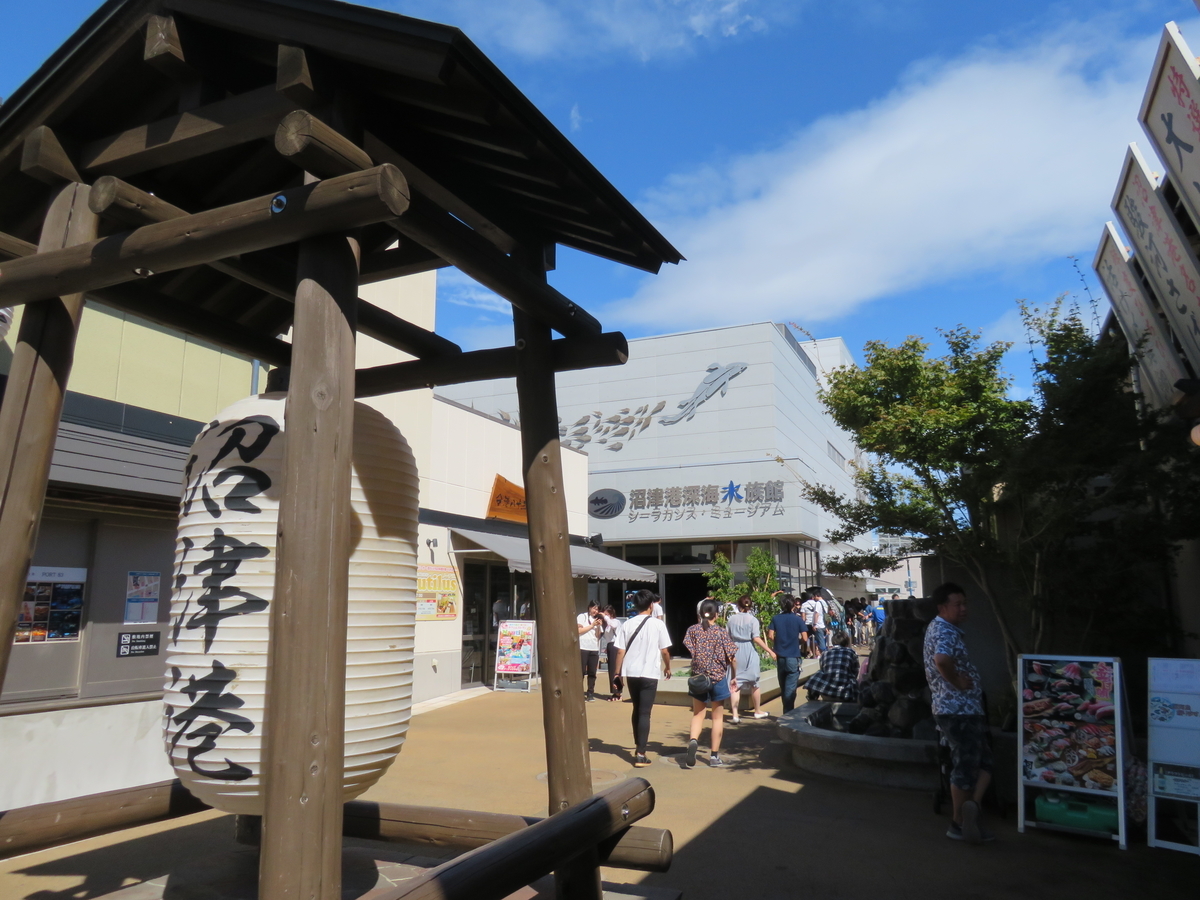 f:id:eiji-chan:20190917210026j:plain