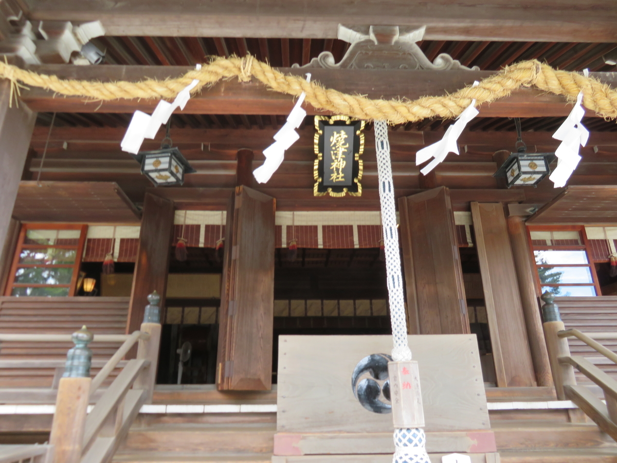 f:id:eiji-chan:20190918203817j:plain