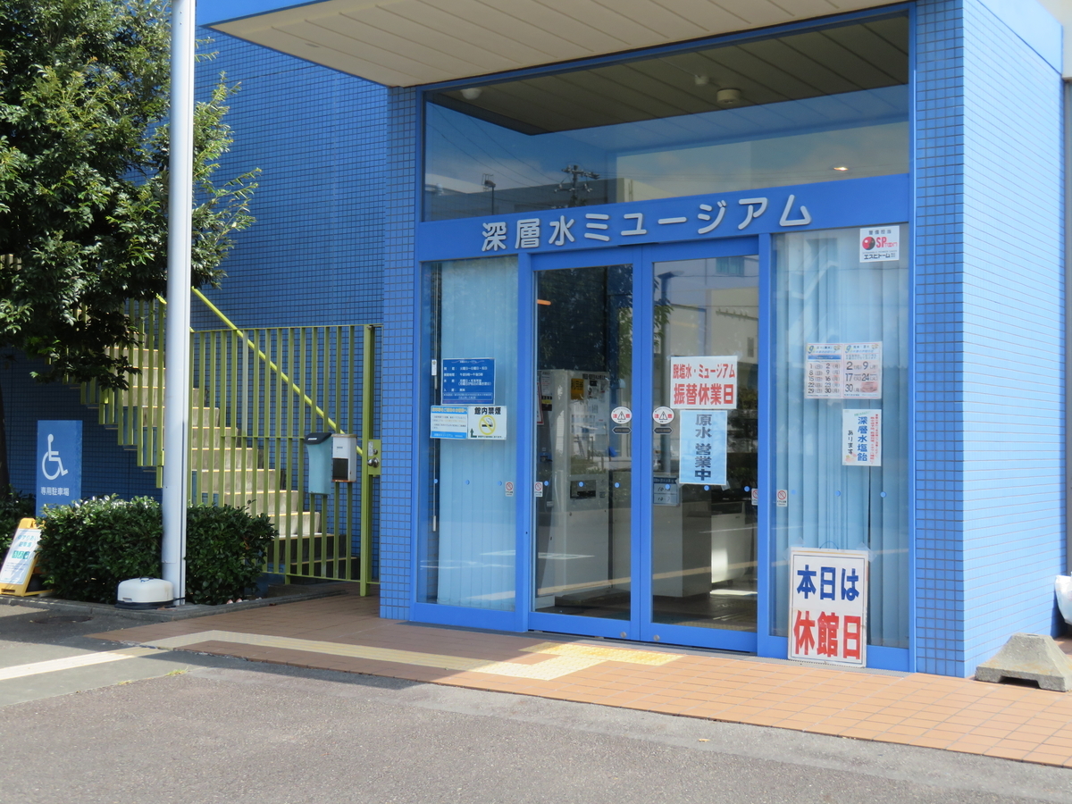 f:id:eiji-chan:20190918204819j:plain