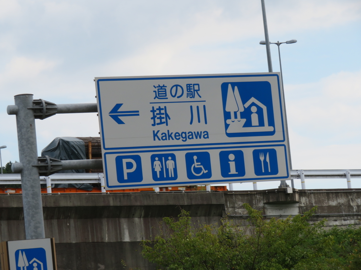 f:id:eiji-chan:20190919205710j:plain