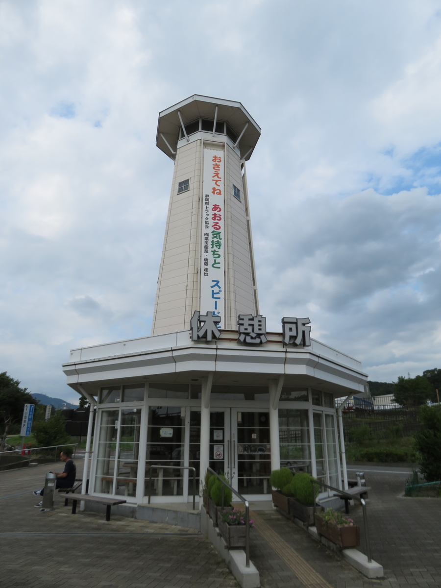 f:id:eiji-chan:20190919205817j:plain