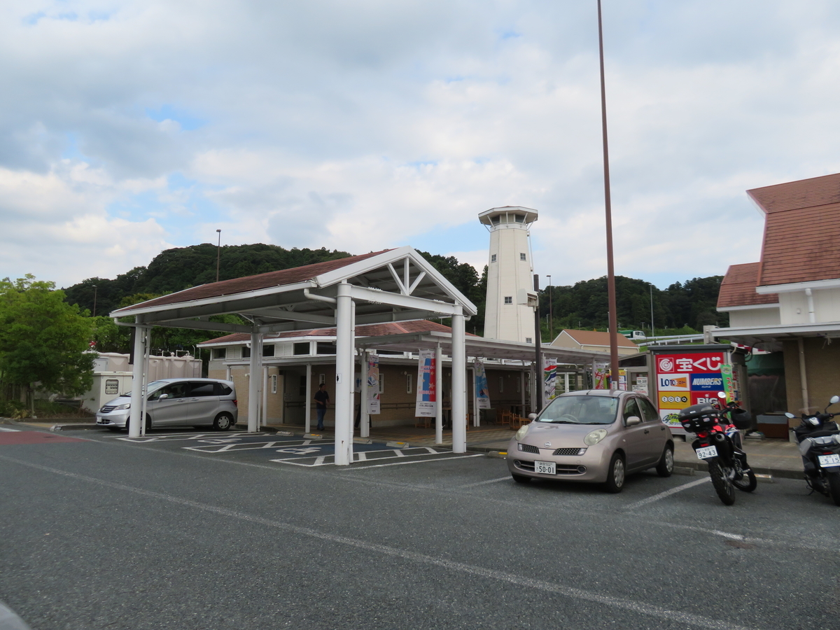 f:id:eiji-chan:20190919210200j:plain