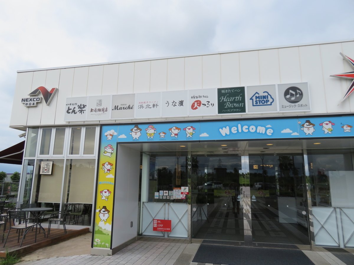 f:id:eiji-chan:20190919212103j:plain