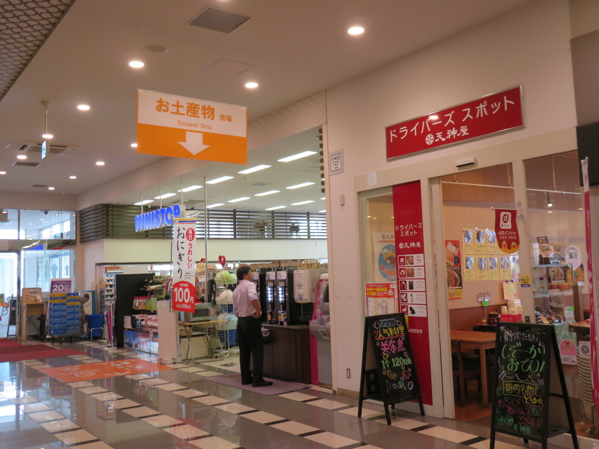 f:id:eiji-chan:20190919212848j:plain