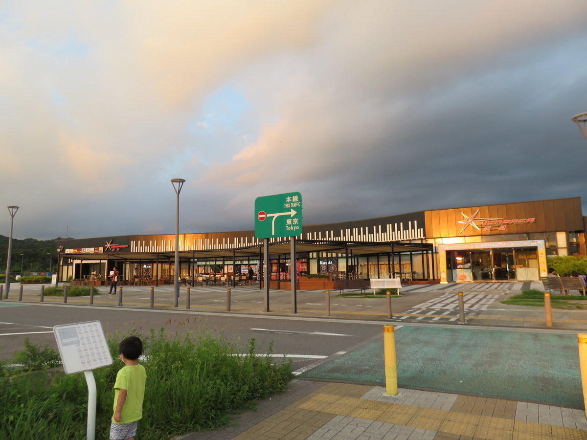 f:id:eiji-chan:20190919221408j:plain