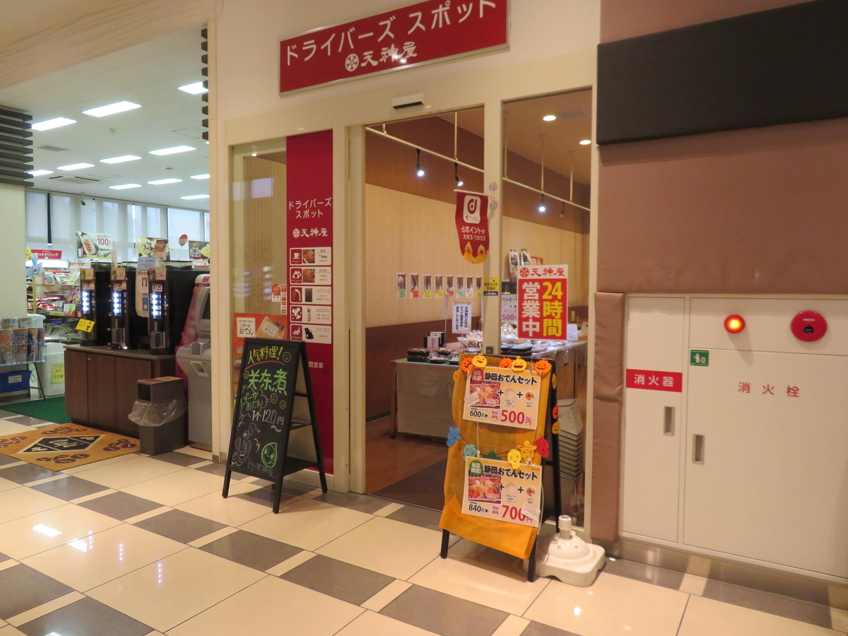 f:id:eiji-chan:20190919222018j:plain