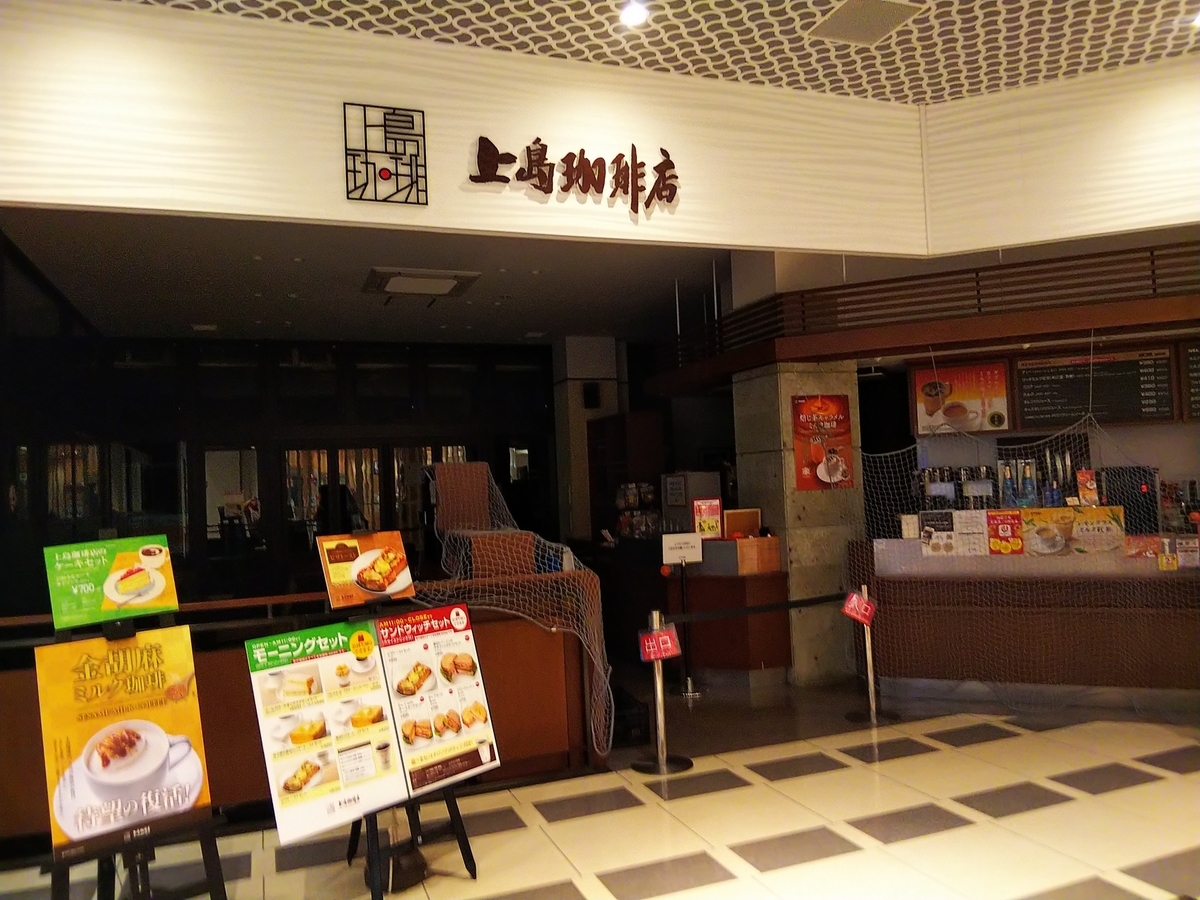 f:id:eiji-chan:20190919225035j:plain