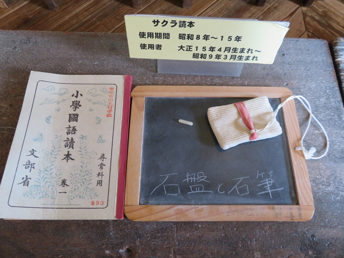 f:id:eiji-chan:20190924211736j:plain