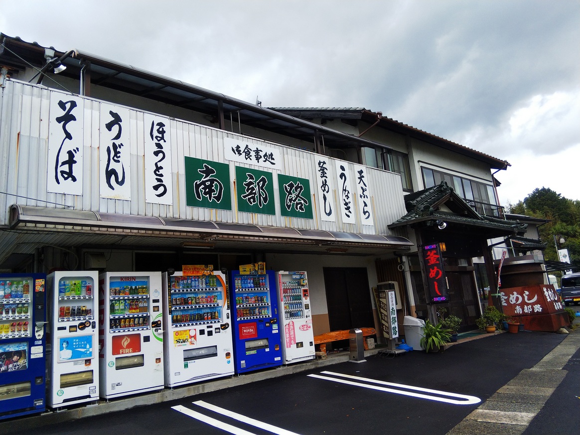 f:id:eiji-chan:20190927085029j:plain f:id:eiji-chan:20190927085029j:plain