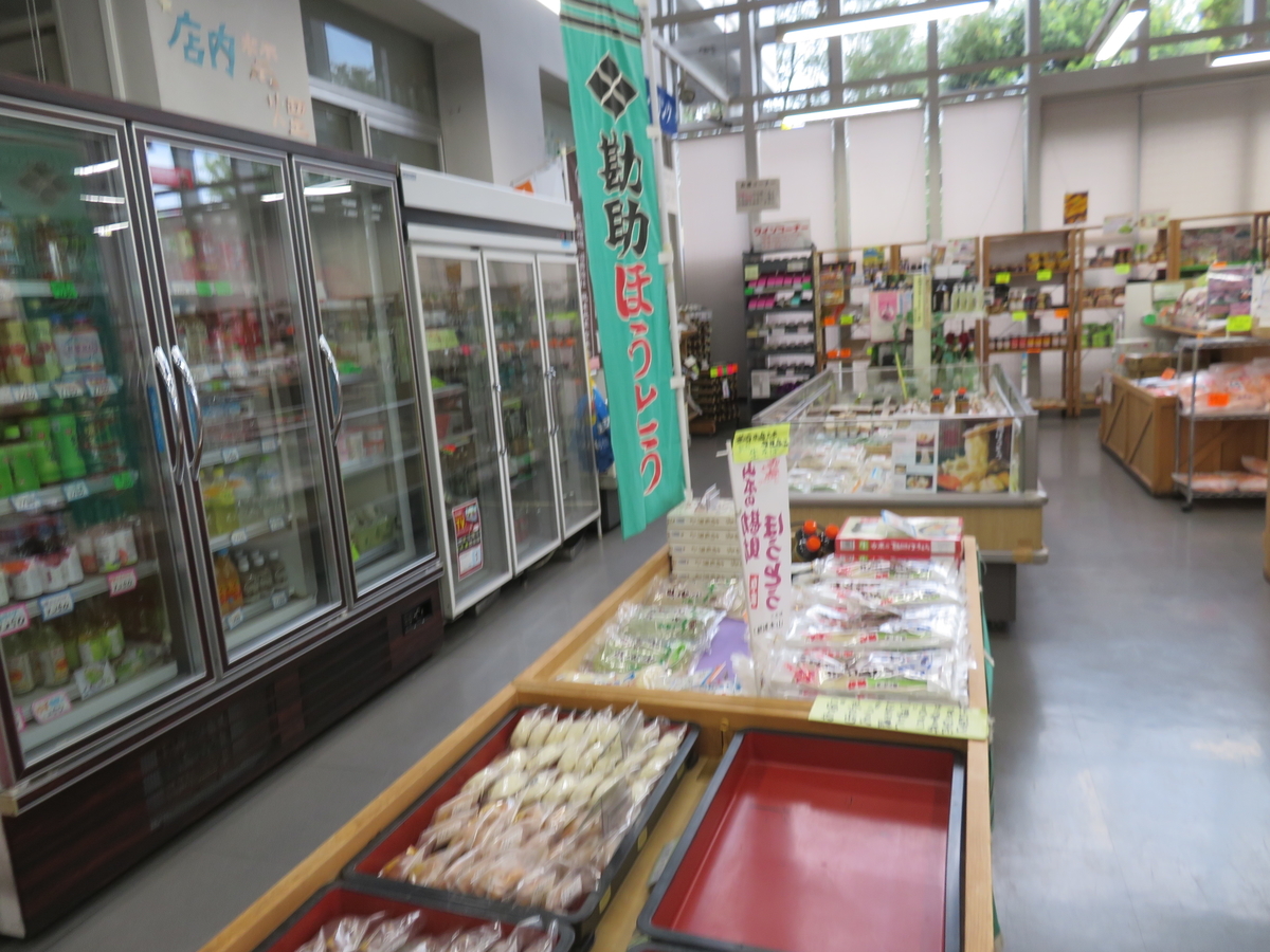 f:id:eiji-chan:20190927090735j:plain f:id:eiji-chan:20190927090735j:plain