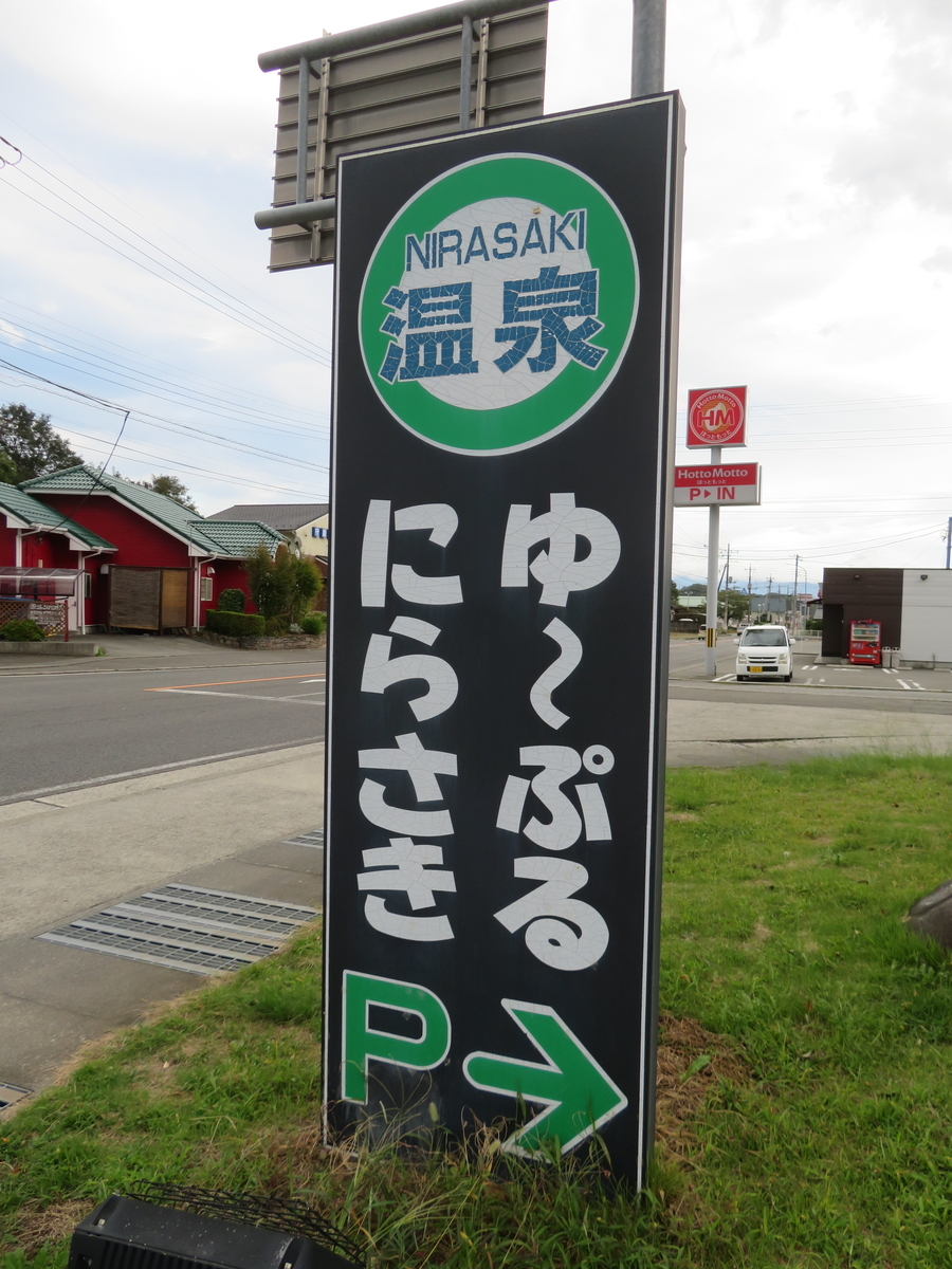 f:id:eiji-chan:20190927090921j:plain f:id:eiji-chan:20190927090921j:plain