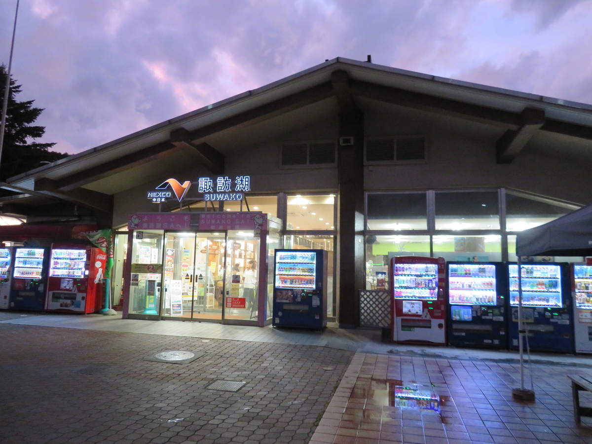 f:id:eiji-chan:20190927091817j:plain f:id:eiji-chan:20190927091817j:plain