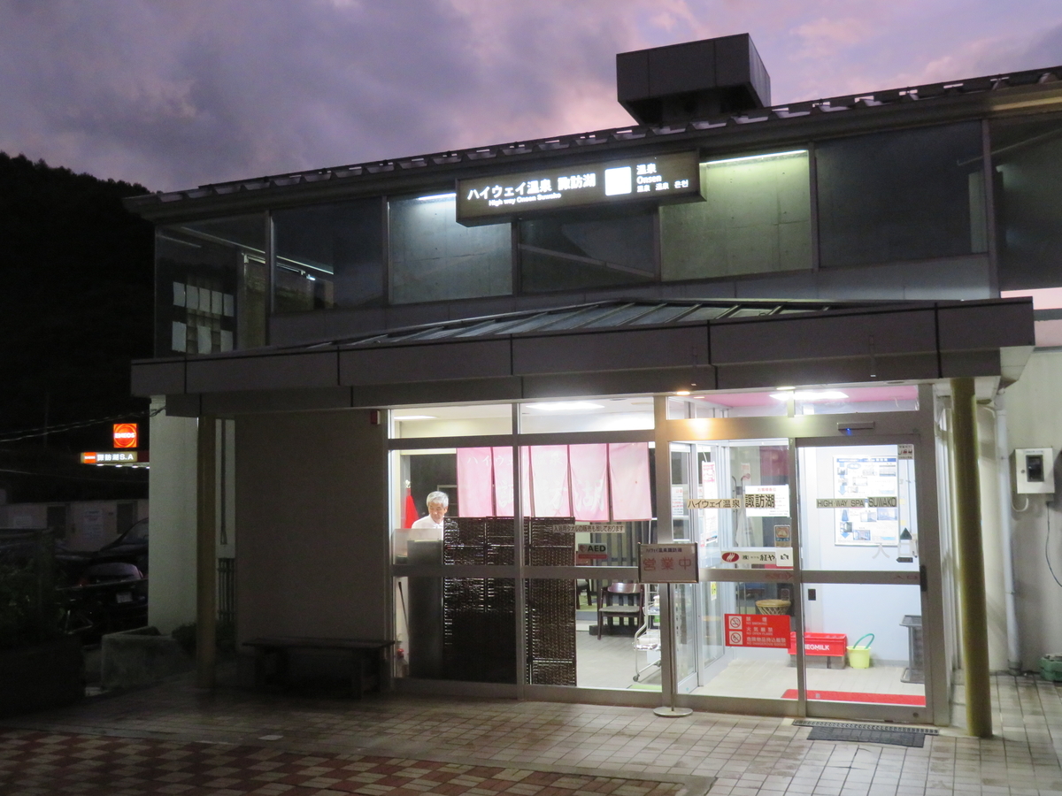f:id:eiji-chan:20190927091908j:plain f:id:eiji-chan:20190927091908j:plain