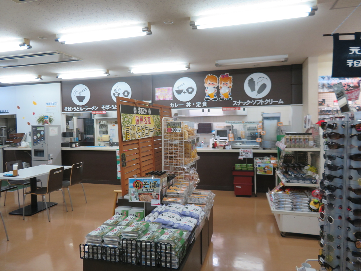 f:id:eiji-chan:20190928151757j:plain f:id:eiji-chan:20190928151757j:plain