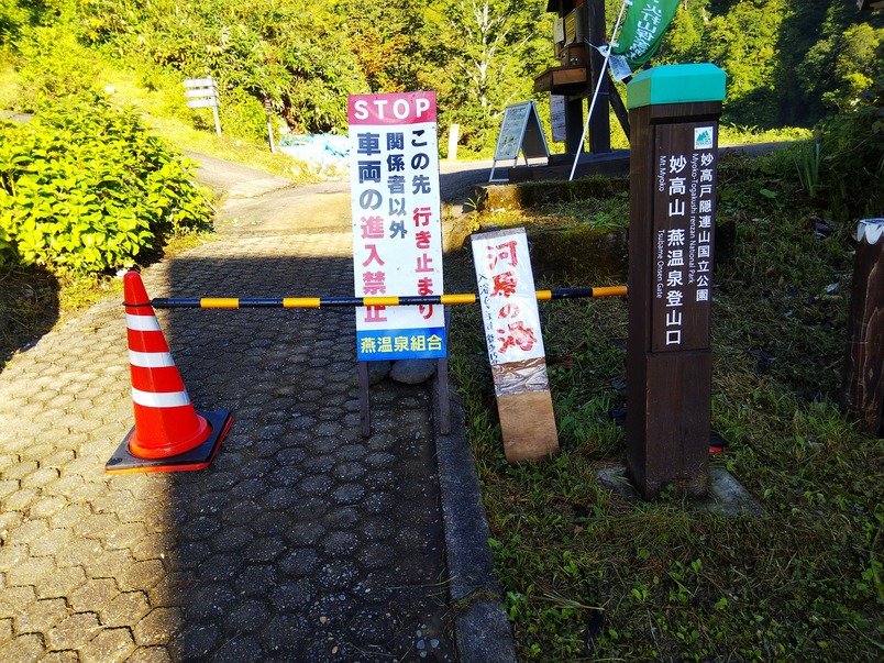 f:id:eiji-chan:20190928154803j:plain f:id:eiji-chan:20190928154803j:plain