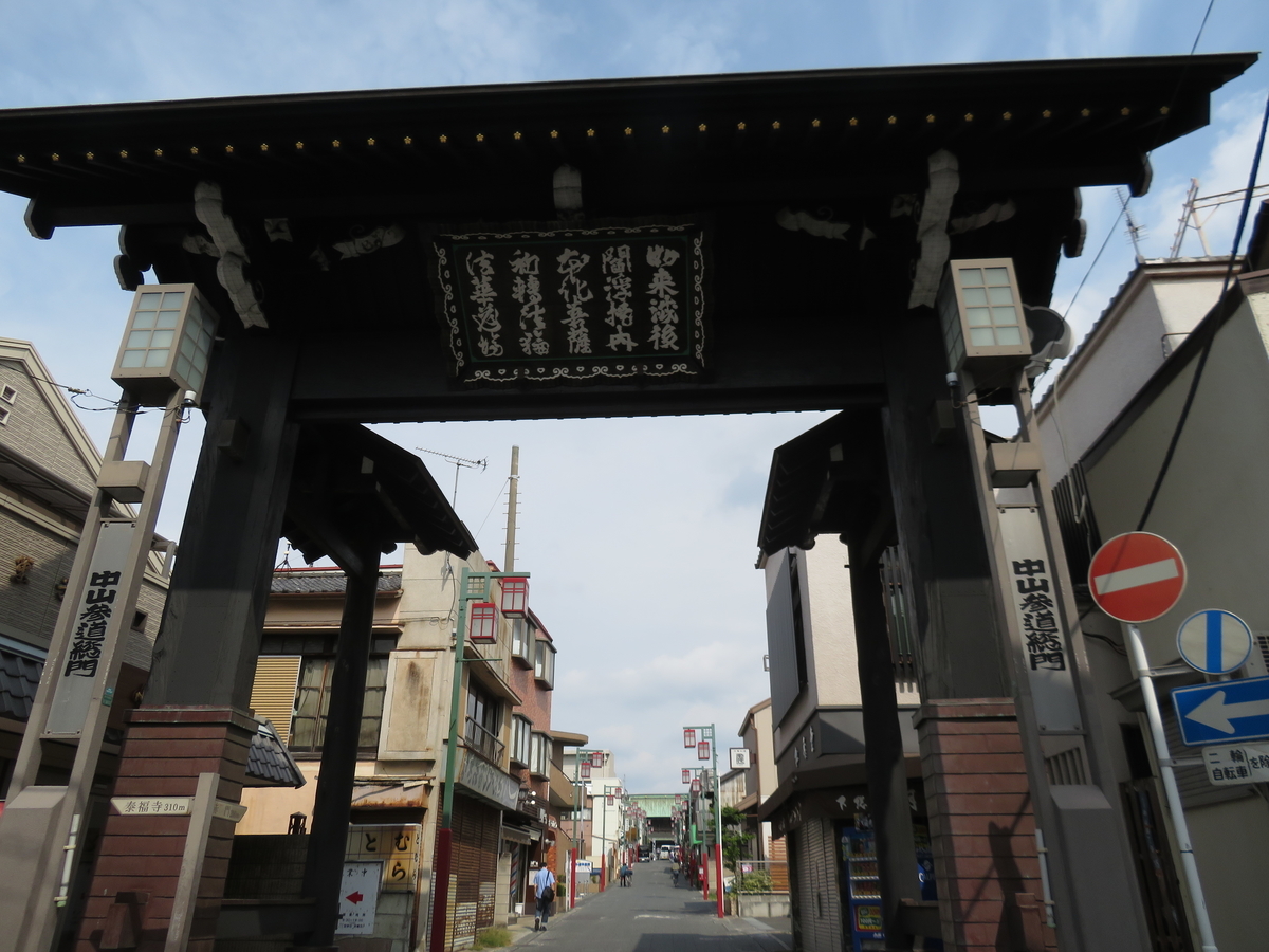 f:id:eiji-chan:20191004120358j:plain