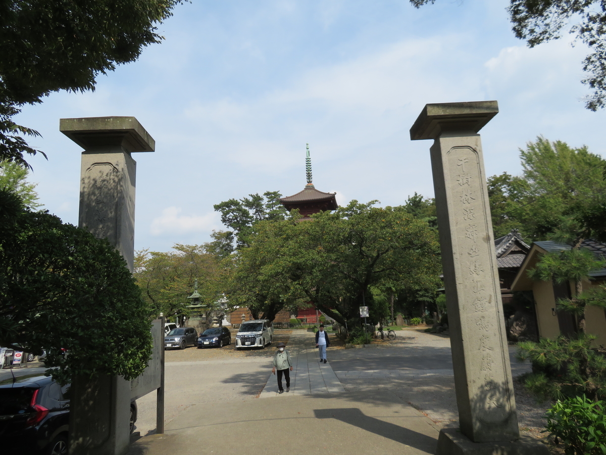 f:id:eiji-chan:20191004120701j:plain