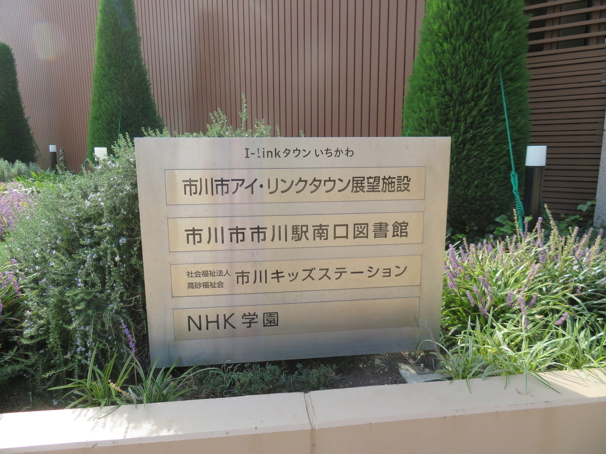 f:id:eiji-chan:20191004134317j:plain