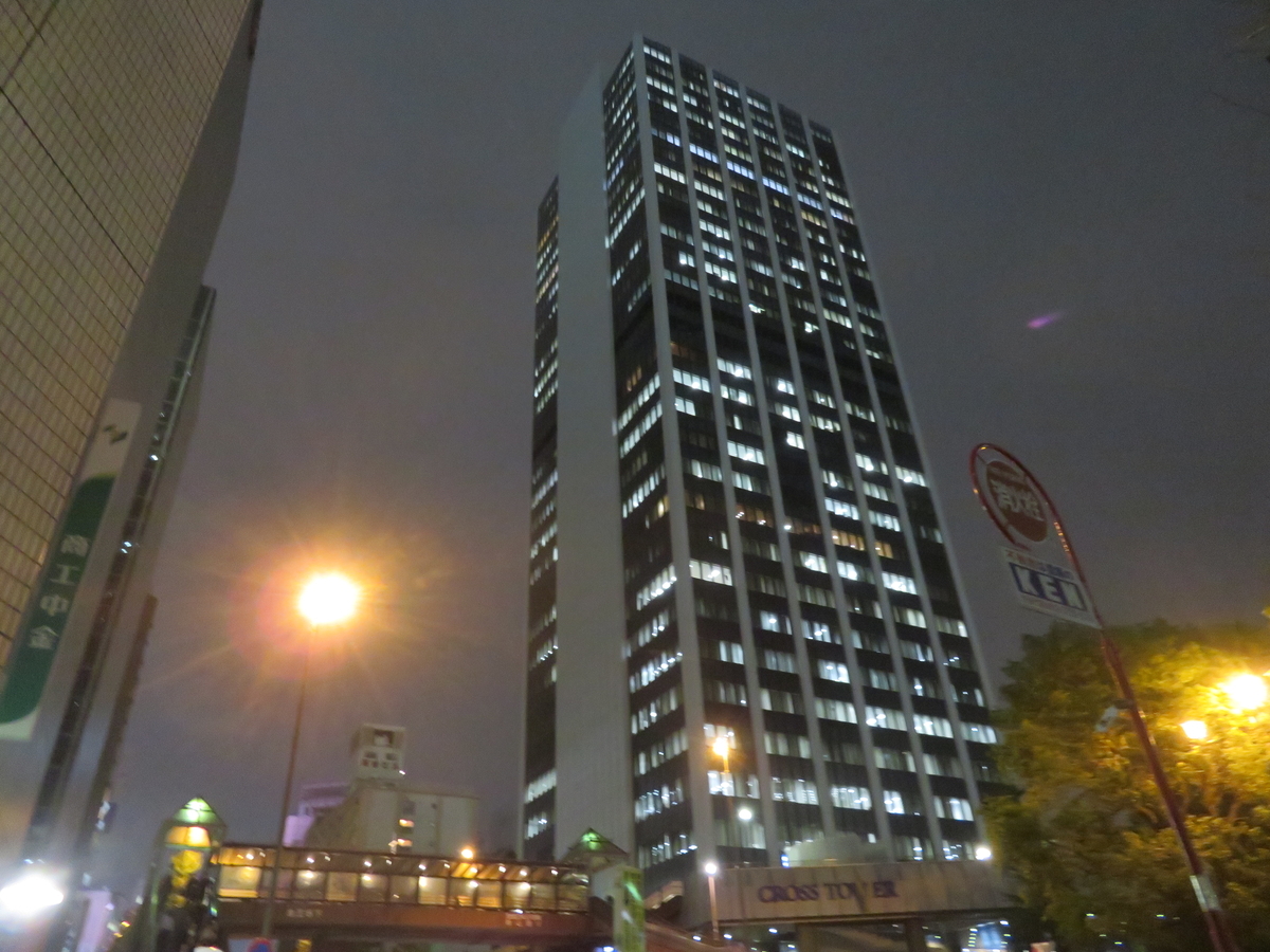f:id:eiji-chan:20191019203834j:plain