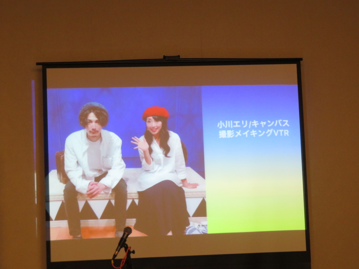 f:id:eiji-chan:20191019204756j:plain