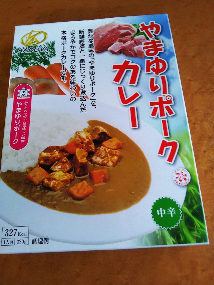 f:id:eiji-chan:20191020204824j:plain