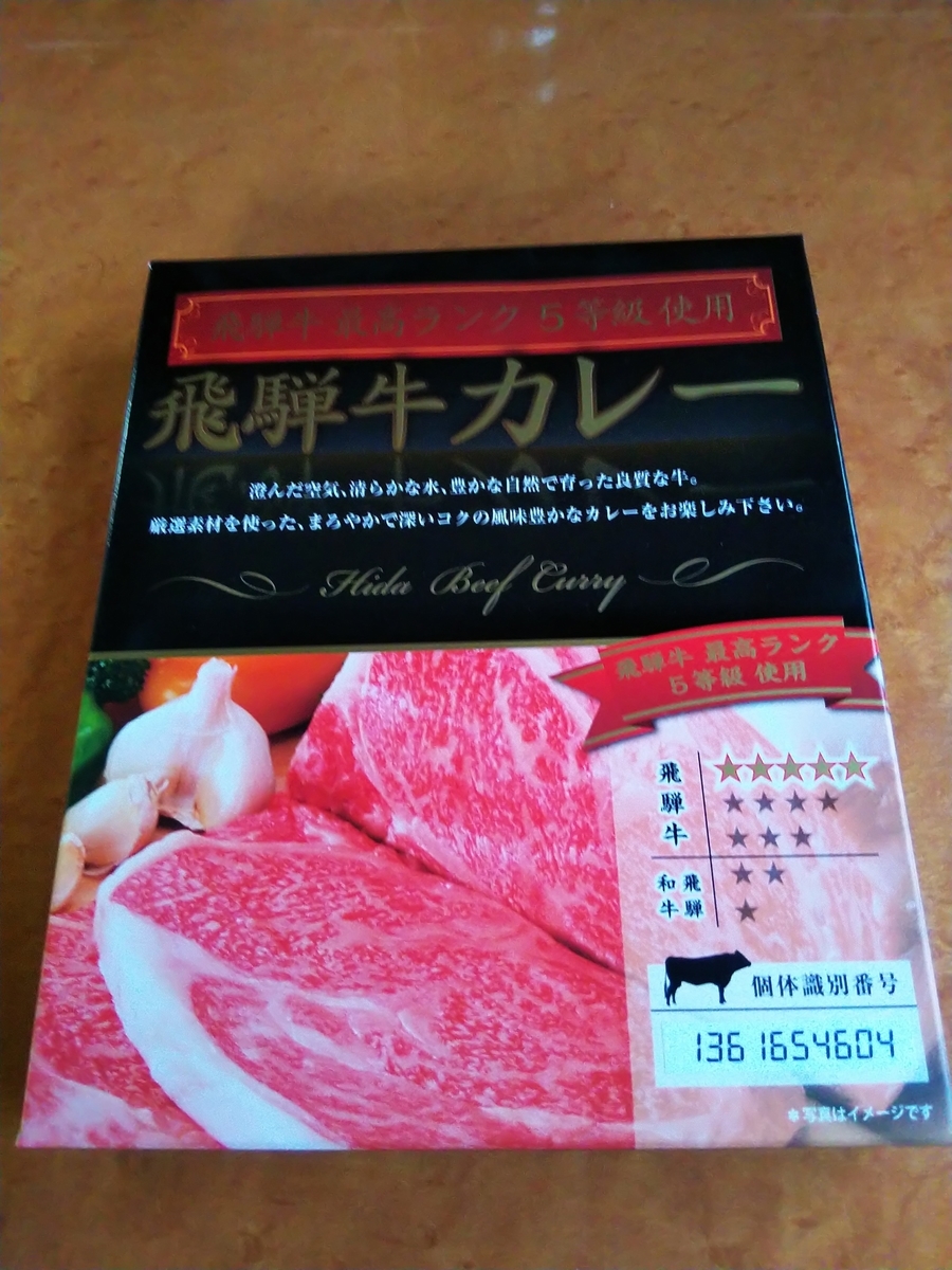 f:id:eiji-chan:20191020204903j:plain