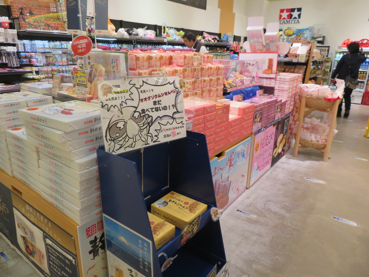 f:id:eiji-chan:20191020210414j:plain