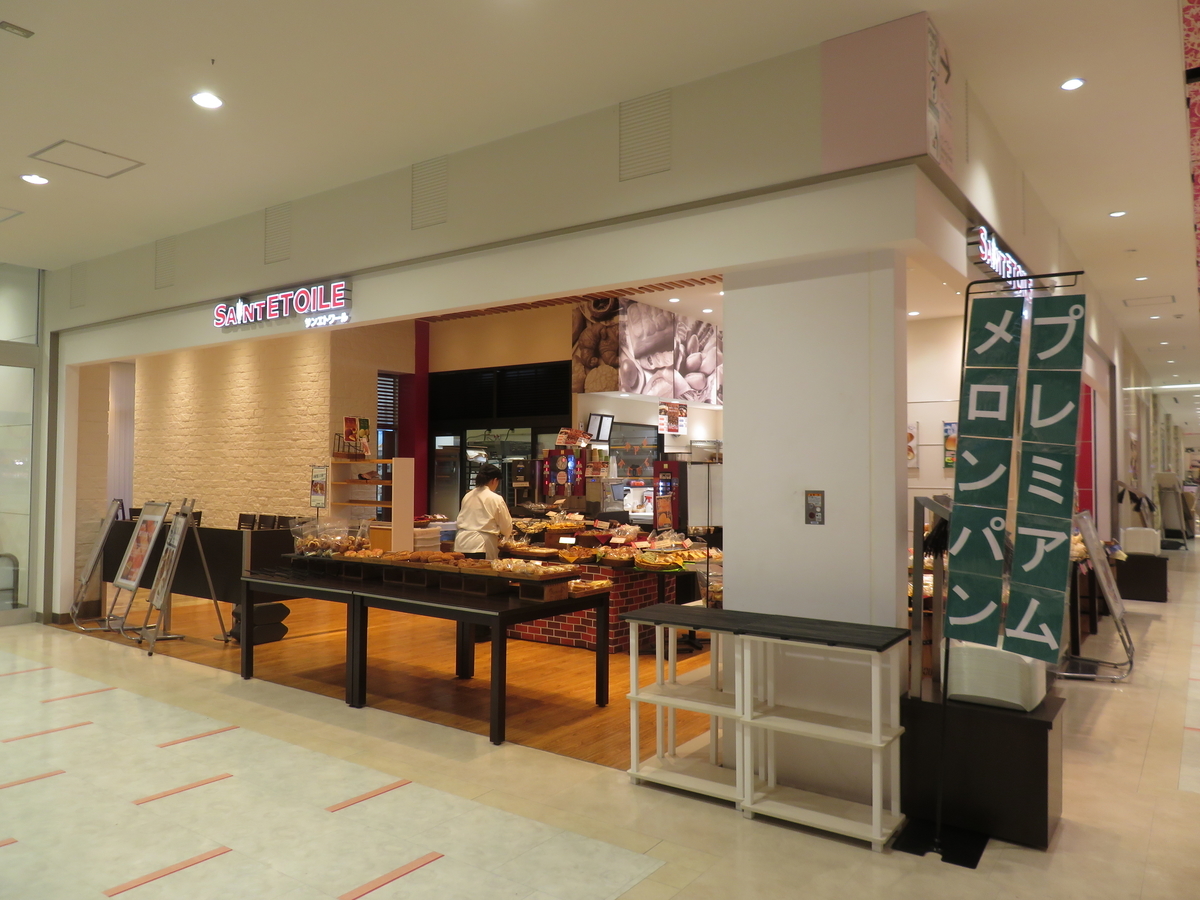 f:id:eiji-chan:20191020210448j:plain