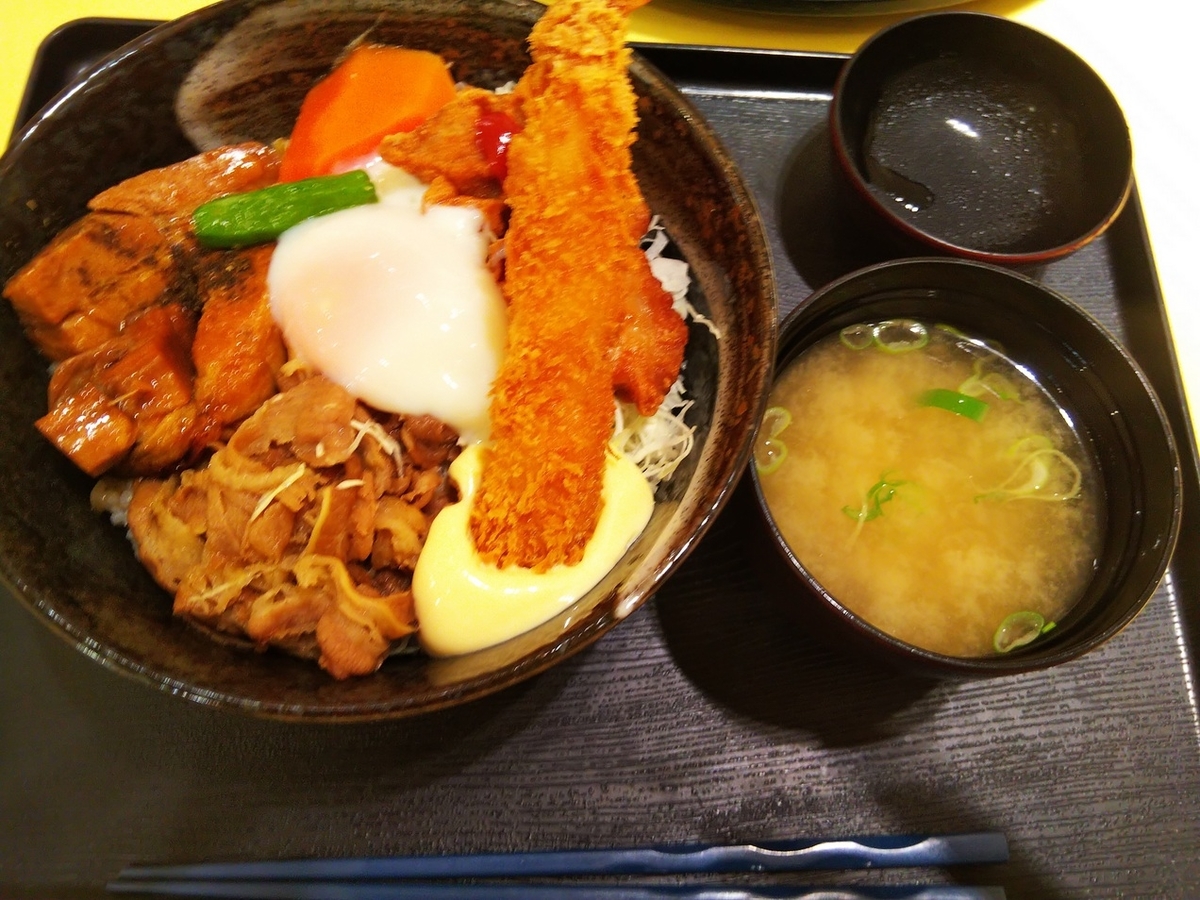 f:id:eiji-chan:20191020210821j:plain