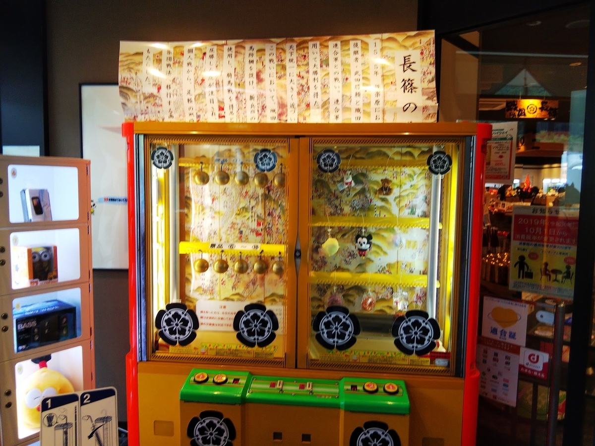 f:id:eiji-chan:20191021163211j:plain