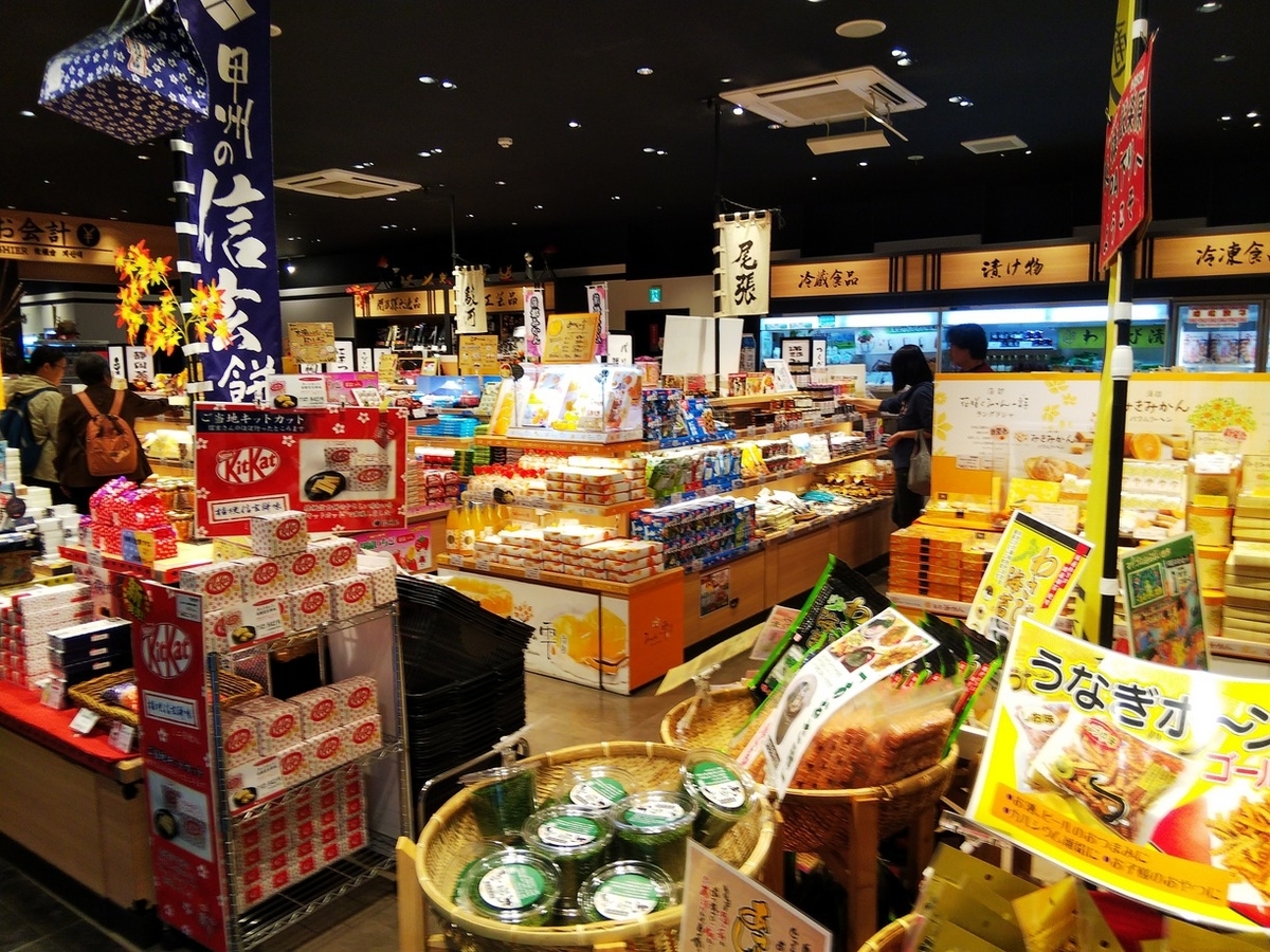 f:id:eiji-chan:20191021163412j:plain