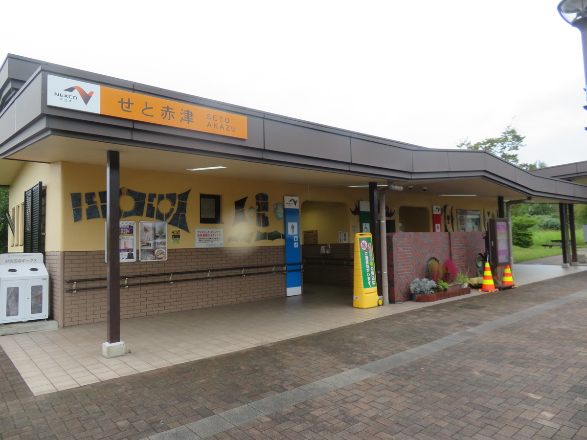 f:id:eiji-chan:20191021164104j:plain