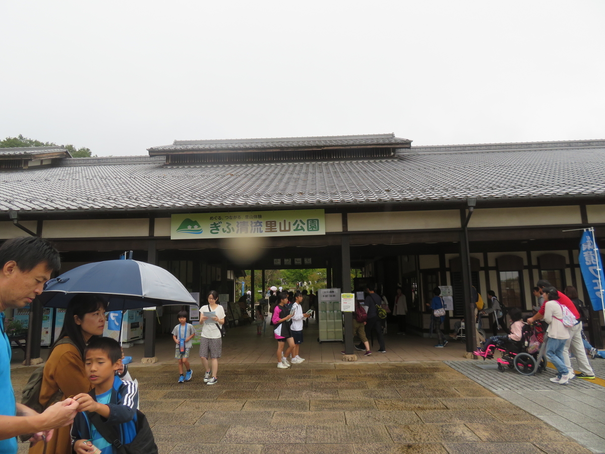 f:id:eiji-chan:20191021172444j:plain