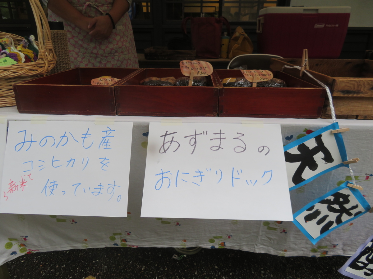 f:id:eiji-chan:20191021173426j:plain